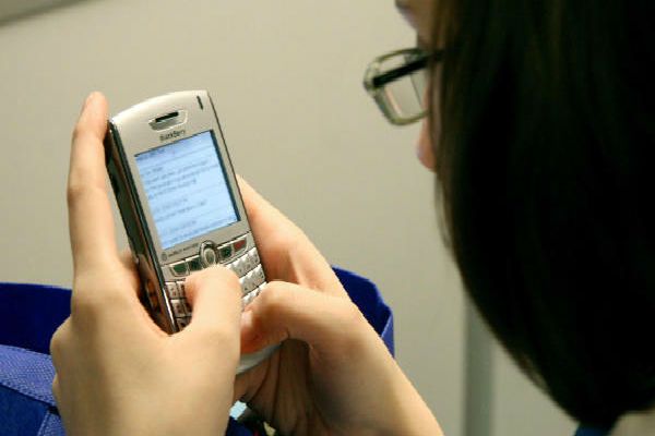 blackberry tracking software